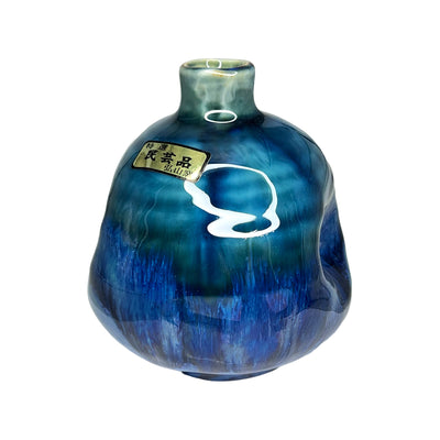 Japanese Mini Vase Irregular Shape Blue Lake