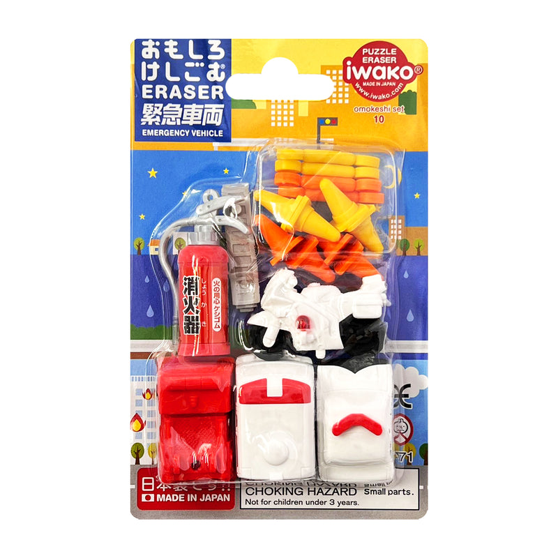 Japanese Iwako Puzzle Eraser EMERGENCY VEHICLE 7pk