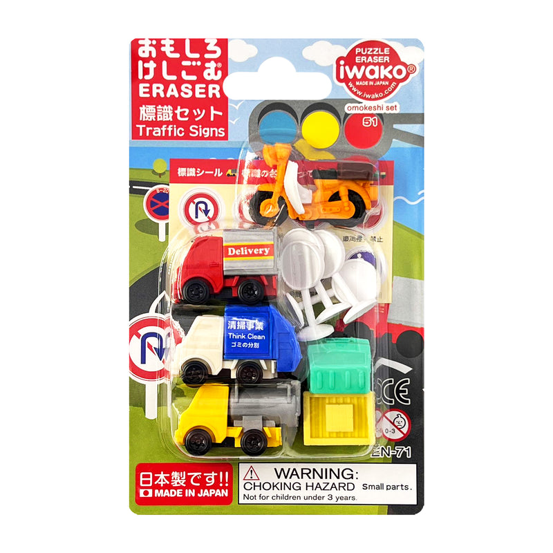 Japanese Iwako Puzzle Eraser Traffic Signs 7pk