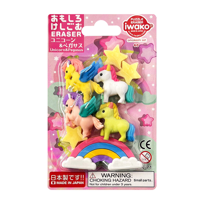 Japanese Iwako Puzzle Eraser Unicorn & Pegasus 8pk