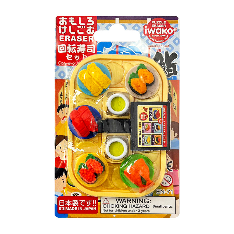 Japanese Iwako Puzzle Eraser Conveyor Belt Sushi 9pk