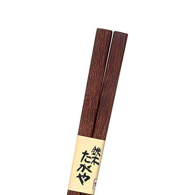 Natural Wood Chopsticks Tetsugoku Yugaya 22.5cm Made In Japan