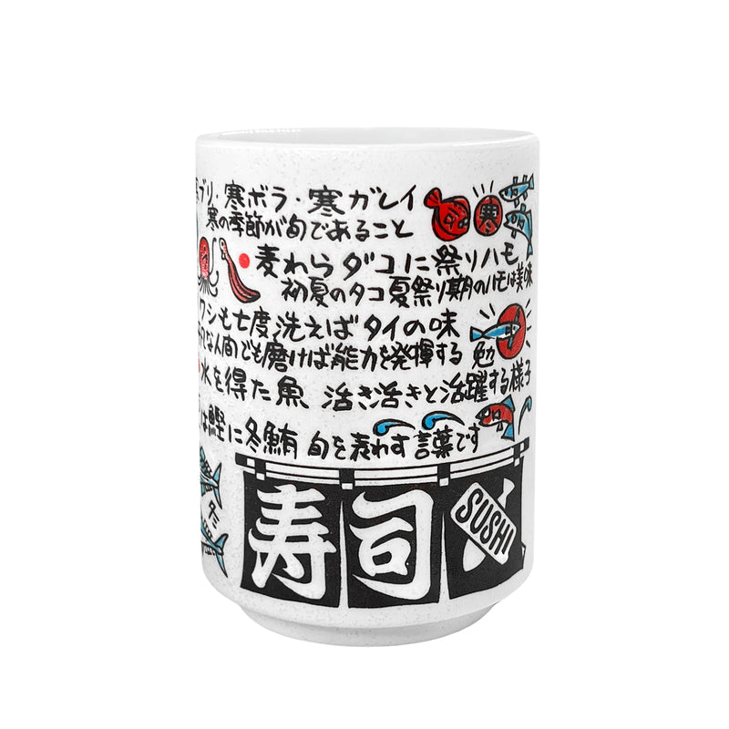 Japanese Ceramic Tea Cup Sushi 350ml