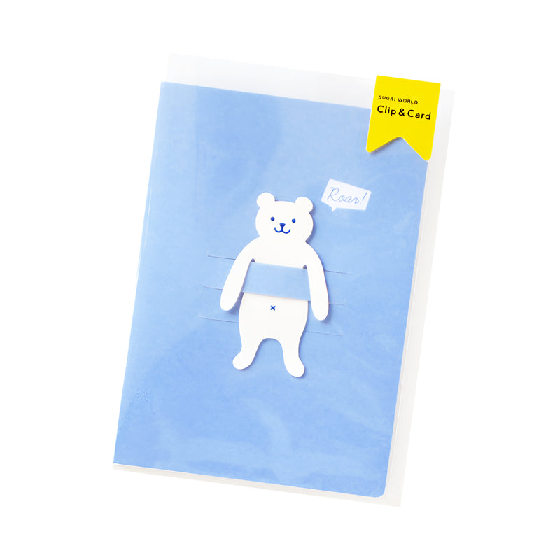 Clip Family Series Clip & Card Polar Bear