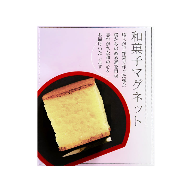 Japanese Confectionery Magnets Castella
