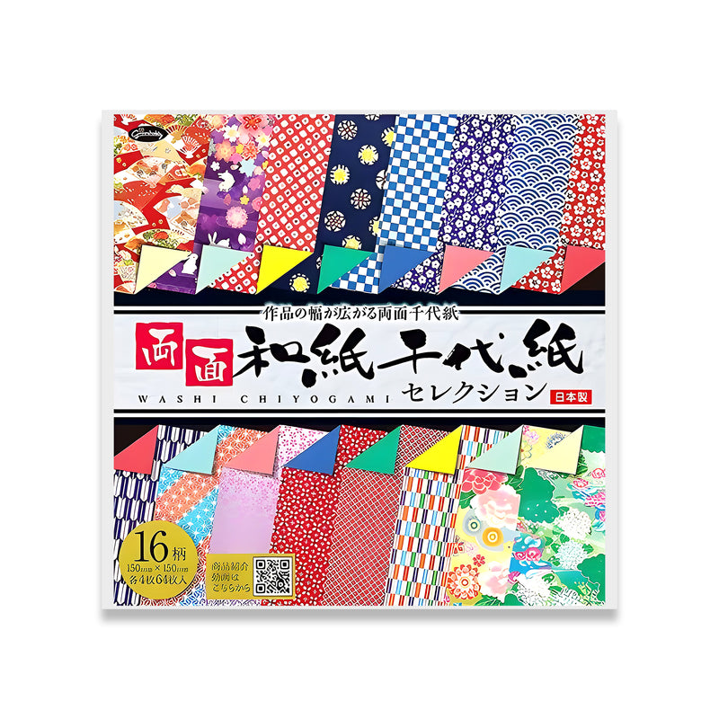 Both Sides Japanese Paper Chiyogami 64 Sheets