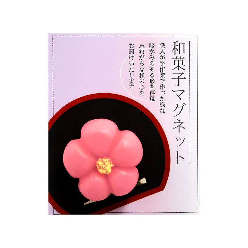 Japanese Confectionery Magnets Plum Bossom