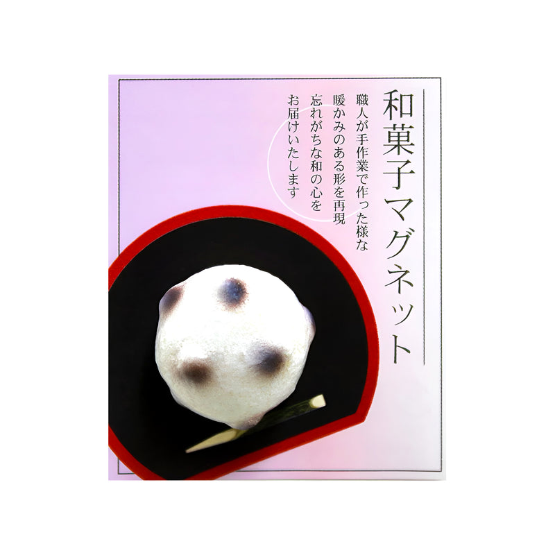 Japanese Confectionery Magnets Soy Daifuku