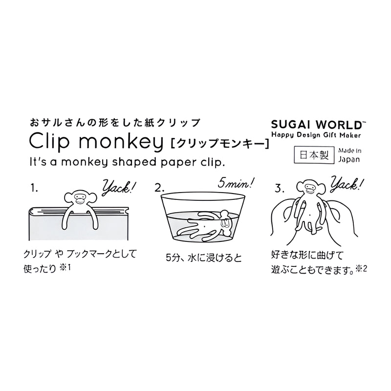 Clip Family Series Bookmark Monkey