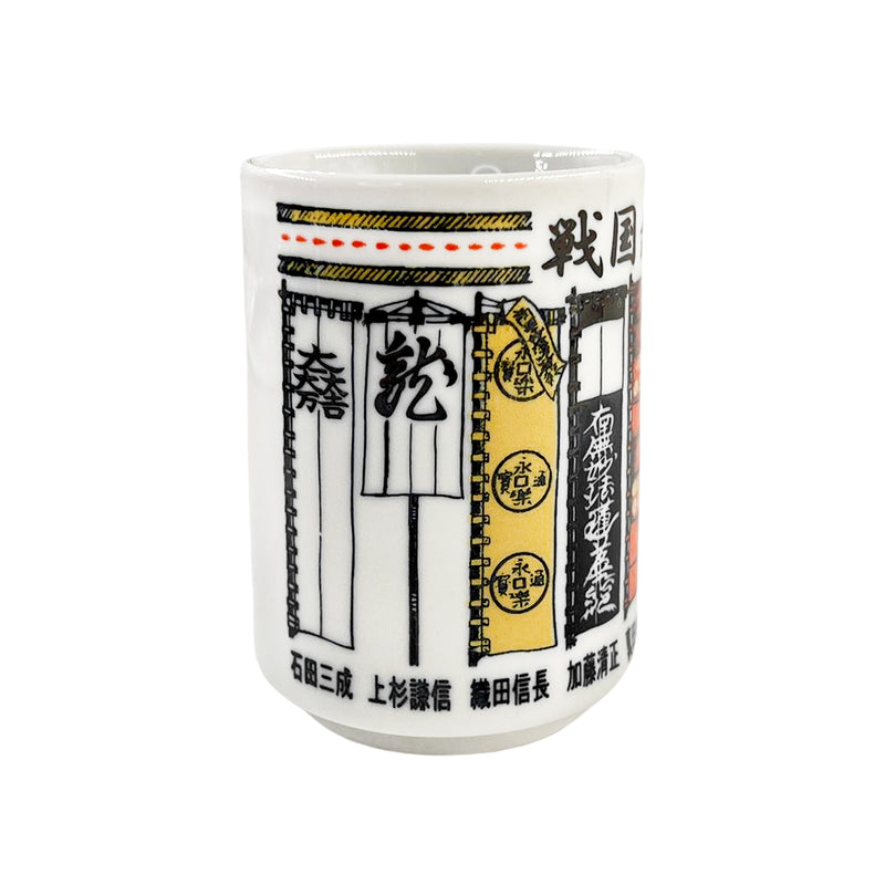 Japanese Ceramic Tea Cup Sengoku 350ml
