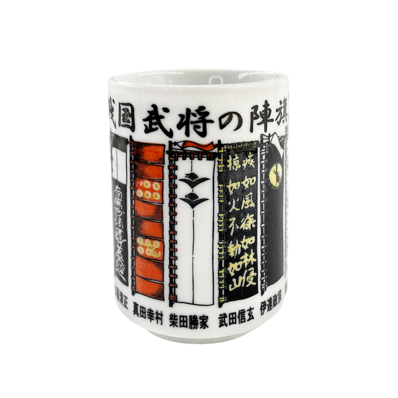 Japanese Ceramic Tea Cup Sengoku 350ml