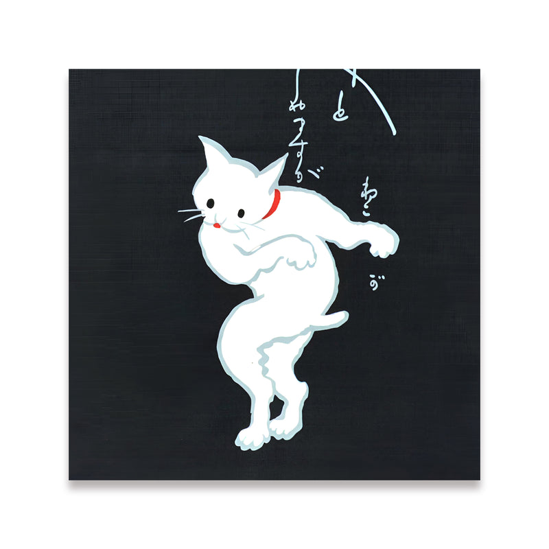 Furoshiki Bag Decorative Cloth Cat Dance