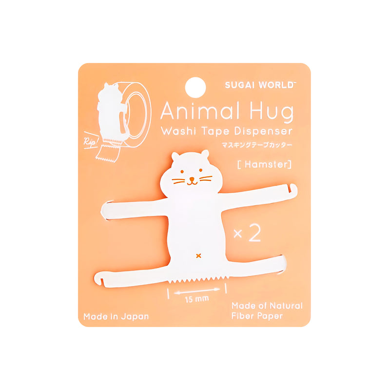 Animal Hug Tape Cutter Series Hamster