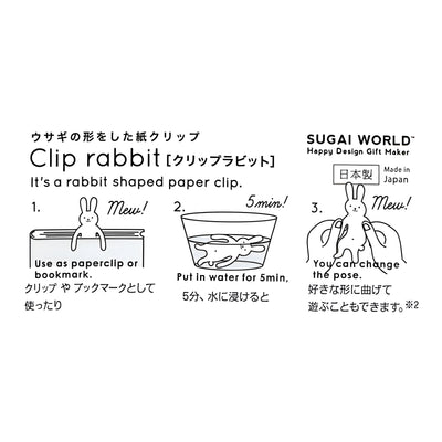 Clip Family Series Bookmark White Rabbit