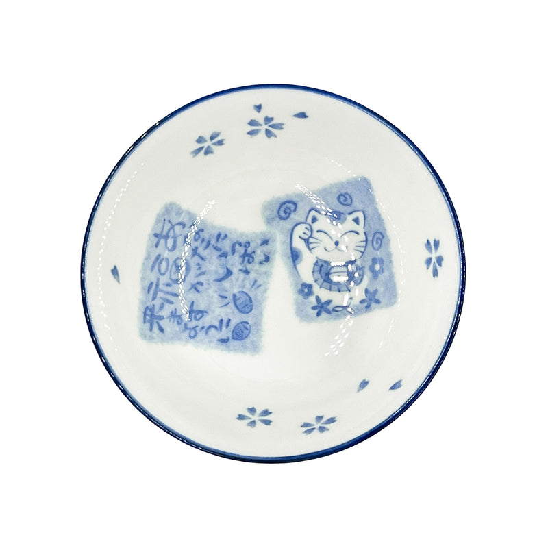 Japanese Ceramic Serving Bowl 14cm Lucky Cat Blue