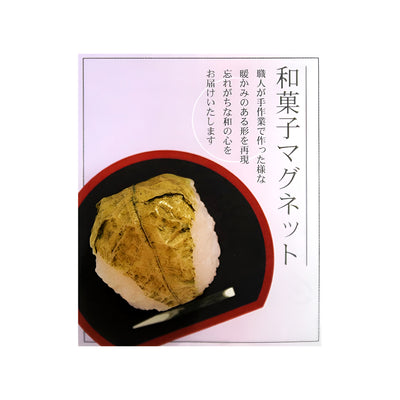 Japanese Confectionery Magnets Sakura Mochi
