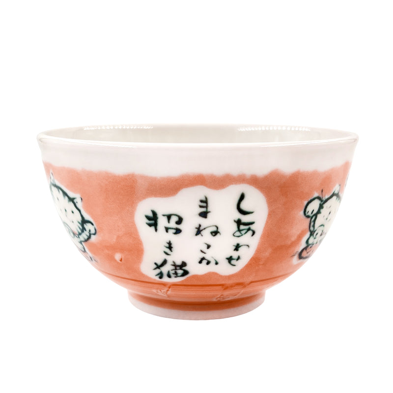 Japanese Ceramic Rice Bowl 13cm Maneki Lucky Cat Peach