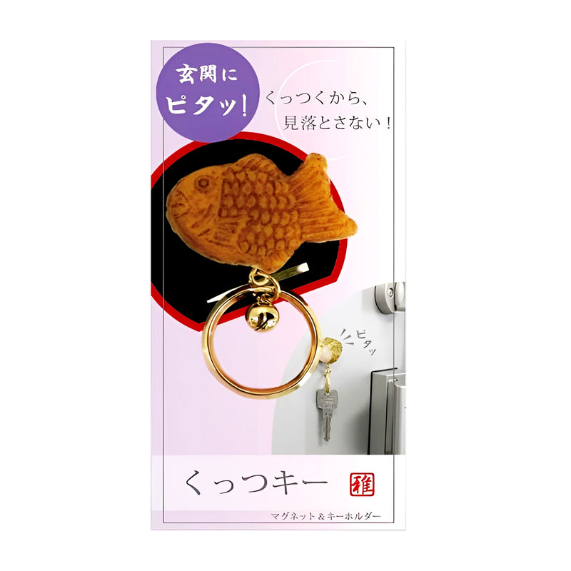 Japanese Confectionery Magnets Keychain Taiyaki