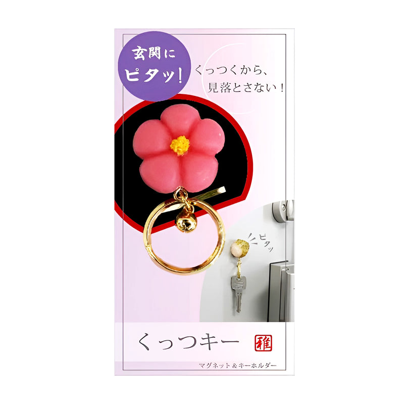 Japanese Confectionery Magnets Keychain Plum Bossom