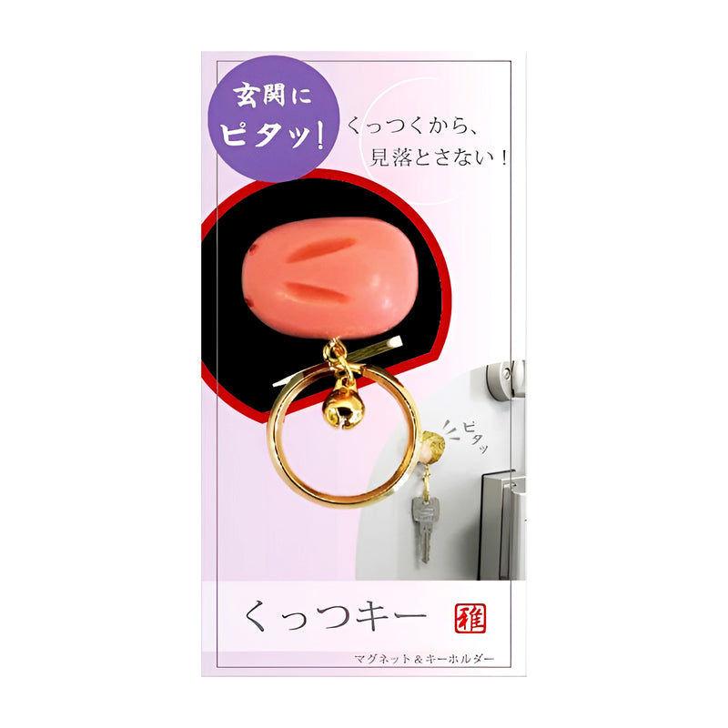 Japanese Confectionery Magnets Keychain Rabbit Buns Red