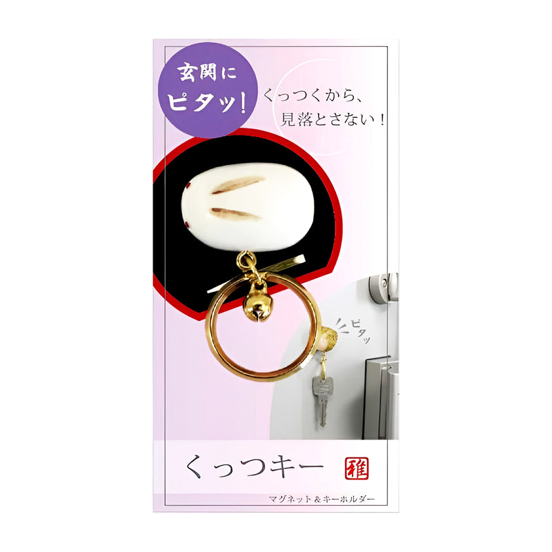 Japanese Confectionery Magnets Keychain Rabbit Buns White