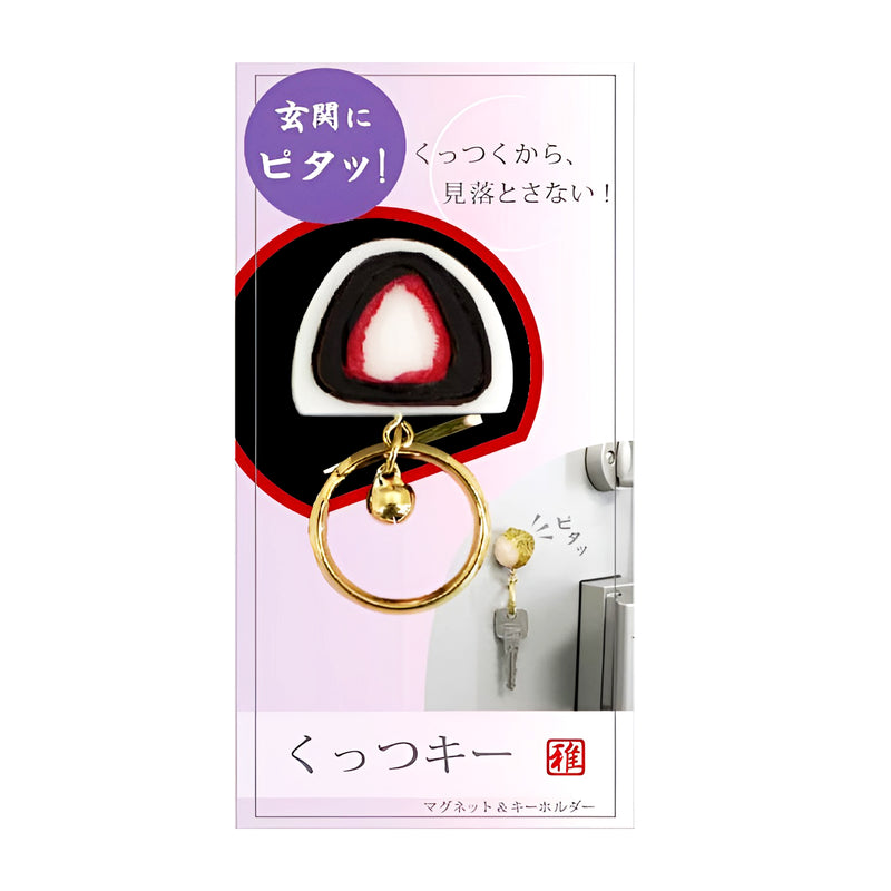 Japanese Confectionery Magnets Keychain Strawberry Daifuku