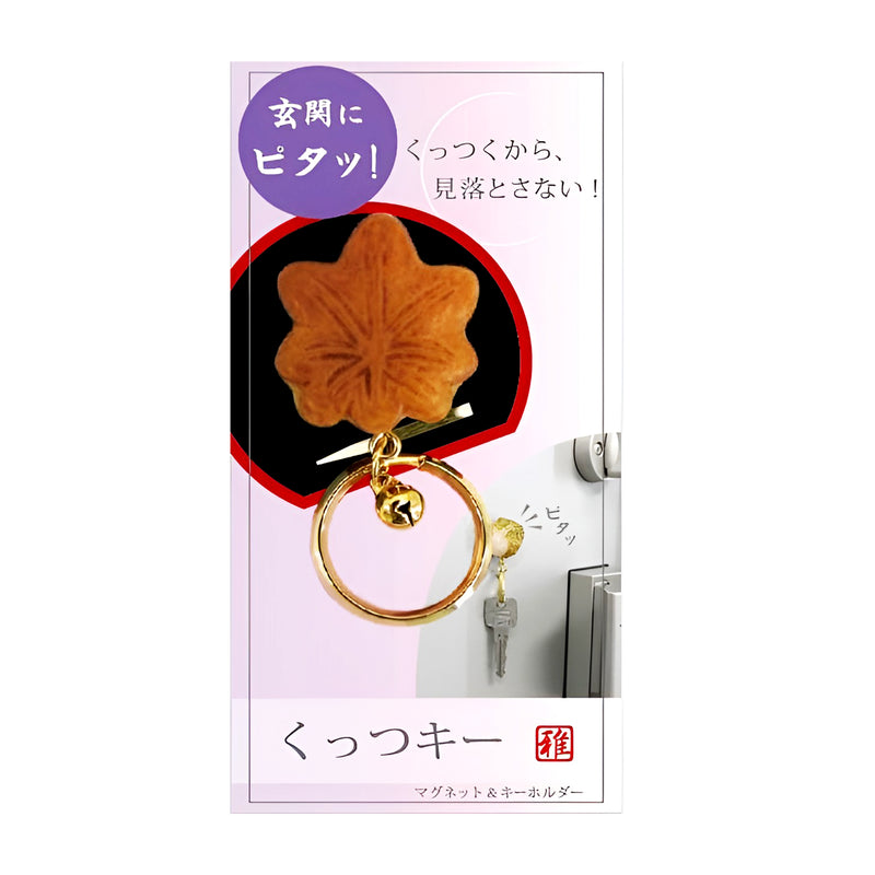 Japanese Confectionery Magnets Keychain Maple Bun