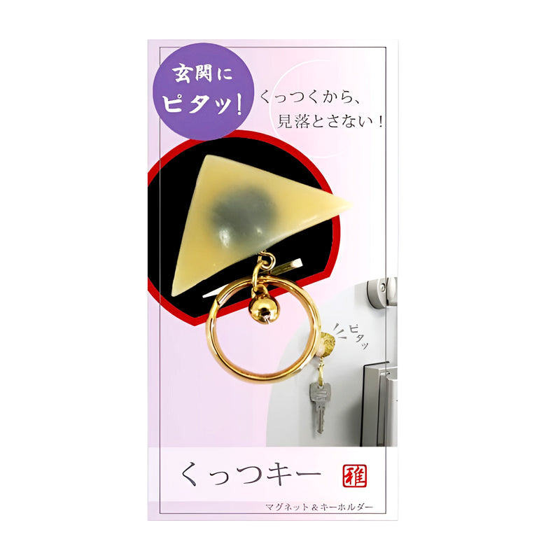 Japanese Confectionery Magnets Keychain Raw Yatsuhashi