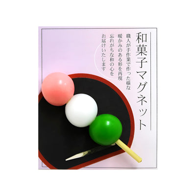 Japanese Confectionery Magnets Three-colour Dango